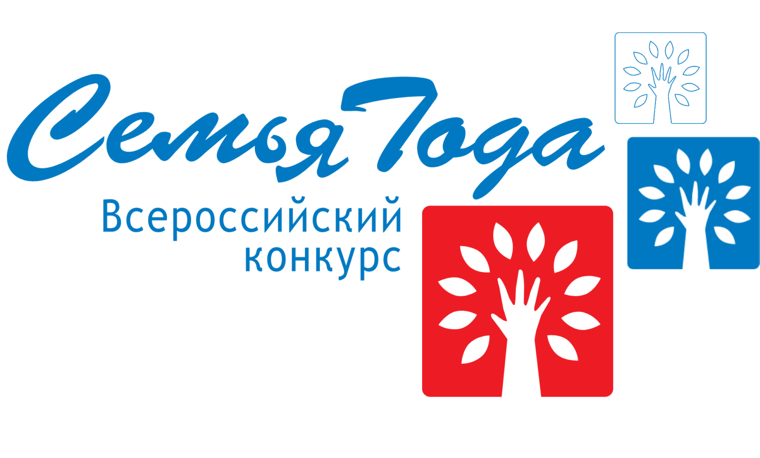 В Трубчевском районе стартовал муниципальный этап Всероссийского конкурса «Семья года-2025»