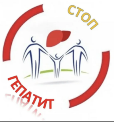 С 10 по 16 марта 2025 года Минздравом России проводится неделя по борьбе с заражением и распространением хронического вирусного гепатита