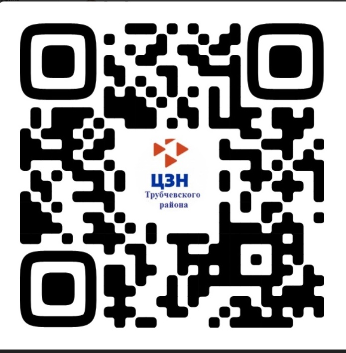 У Центра занятости населения Трубчевского района работает госпаблик в «ВК»