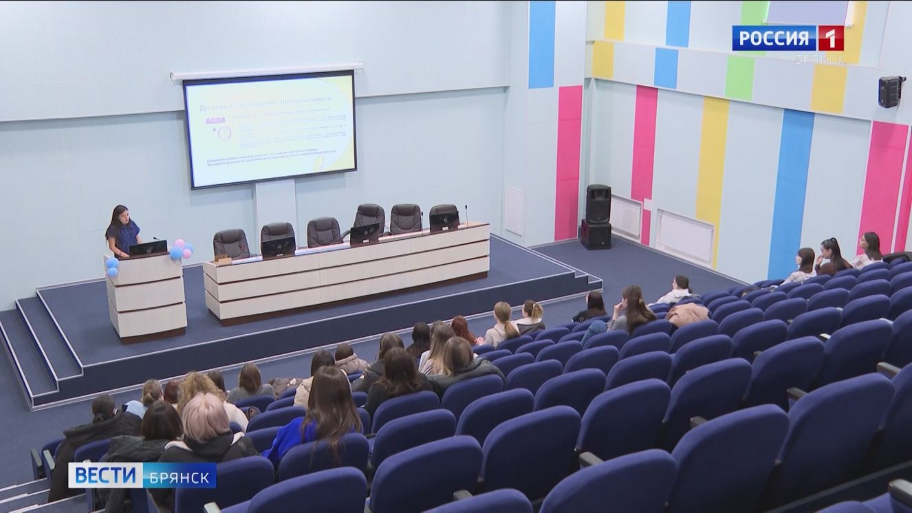 В Брянской области работают службы сопровождения семей