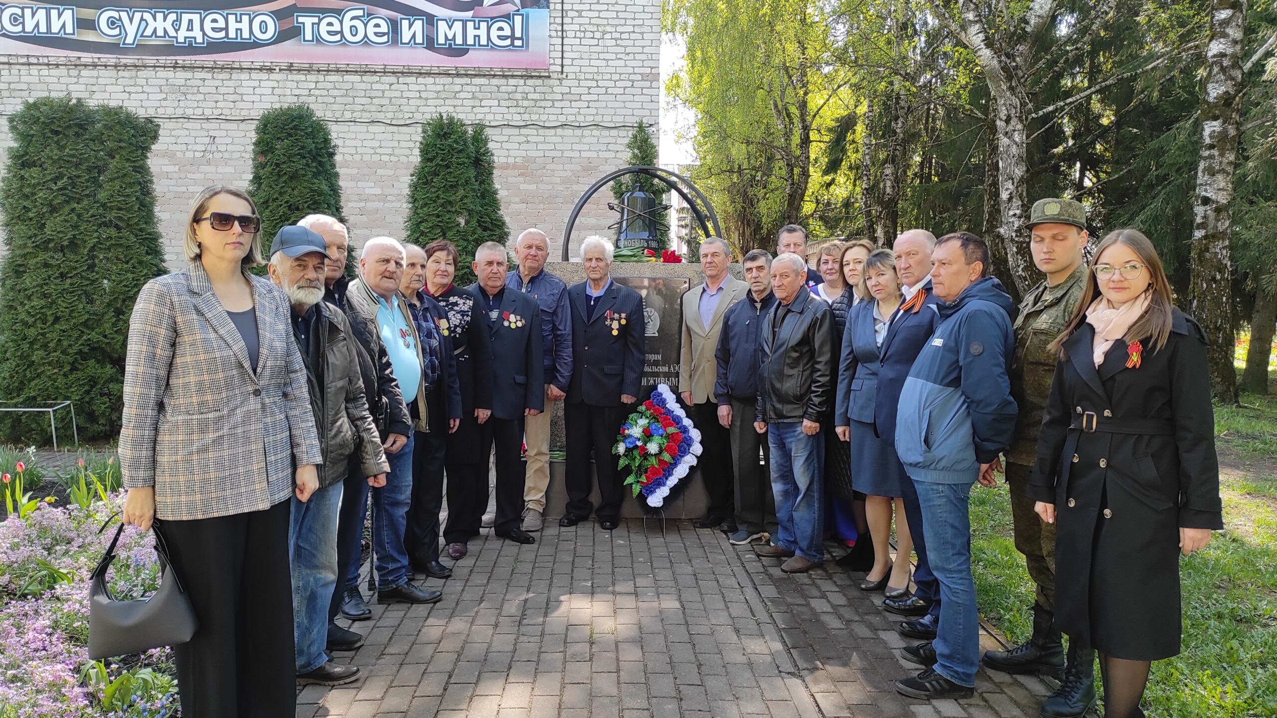 В Трубчевске почтили память земляков- ликвидаторов аварии на ЧАЭС