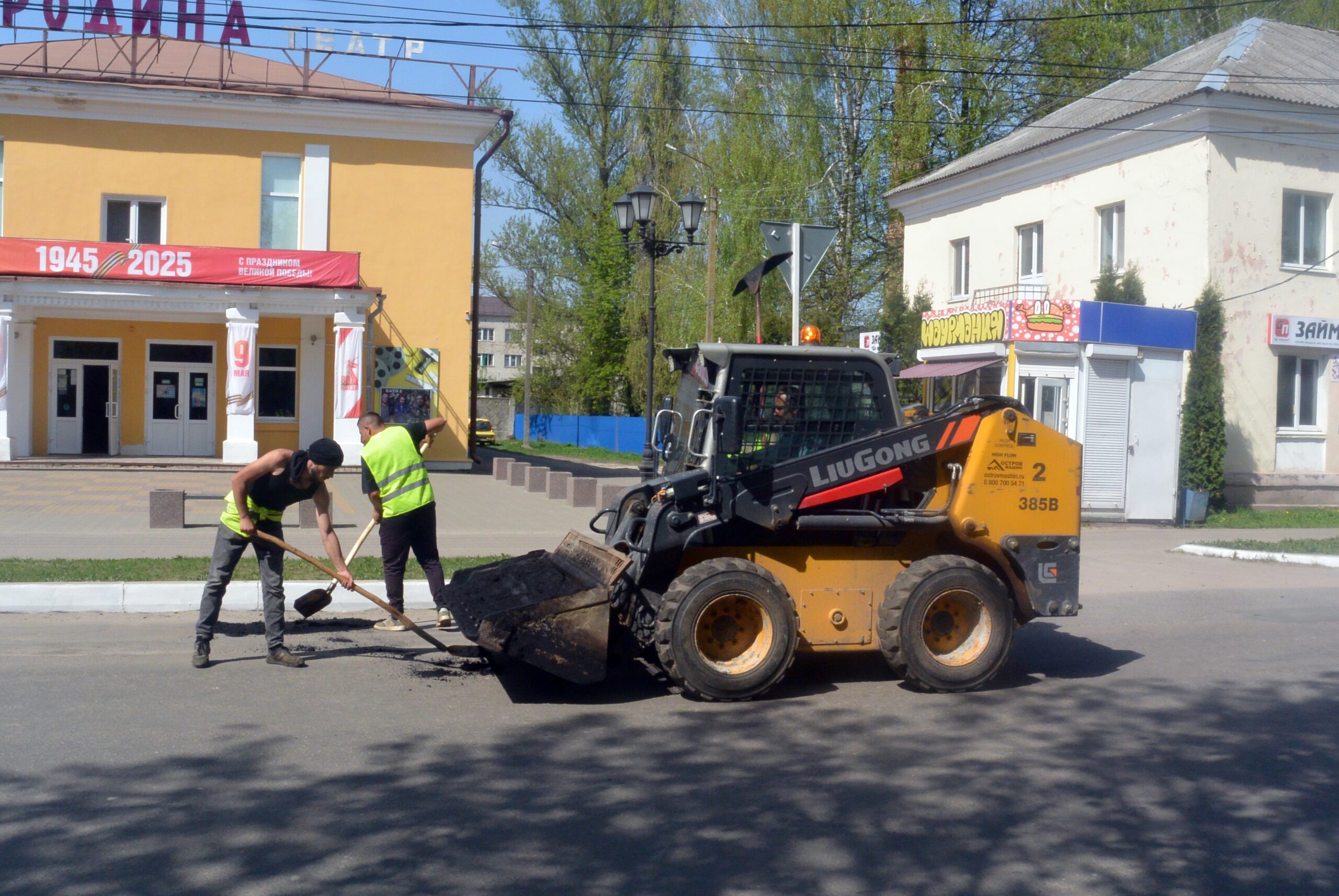 В Трубчевске стартовали работы по ямочному ремонту автодорог