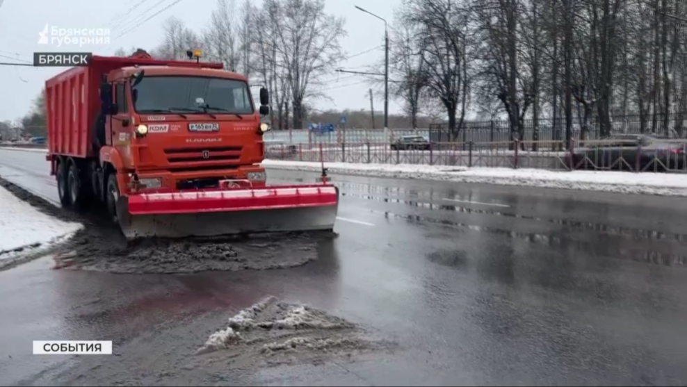 Технику брянских дорожников аврально переоснастили в связи с весенним снегопадом