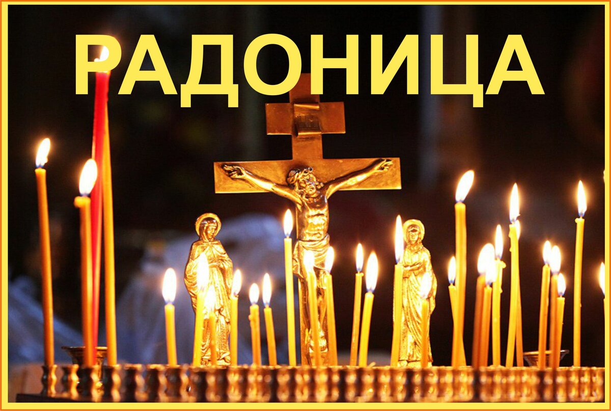 Трубчанам рассказали о посещении священнослужителями Трубчевского благочиния кладбищ нашего района на Радоницу