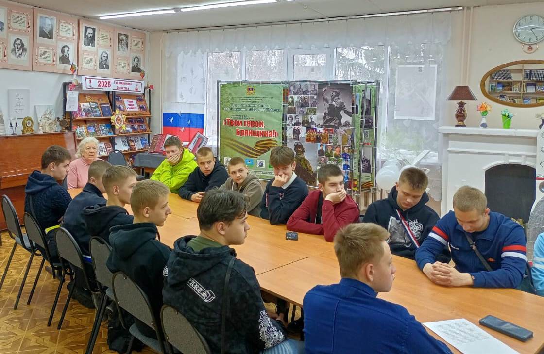 В Трубчевской центральной библиотеке прошла встреча, приуроченная ко Дню освобождения узников концлагерей