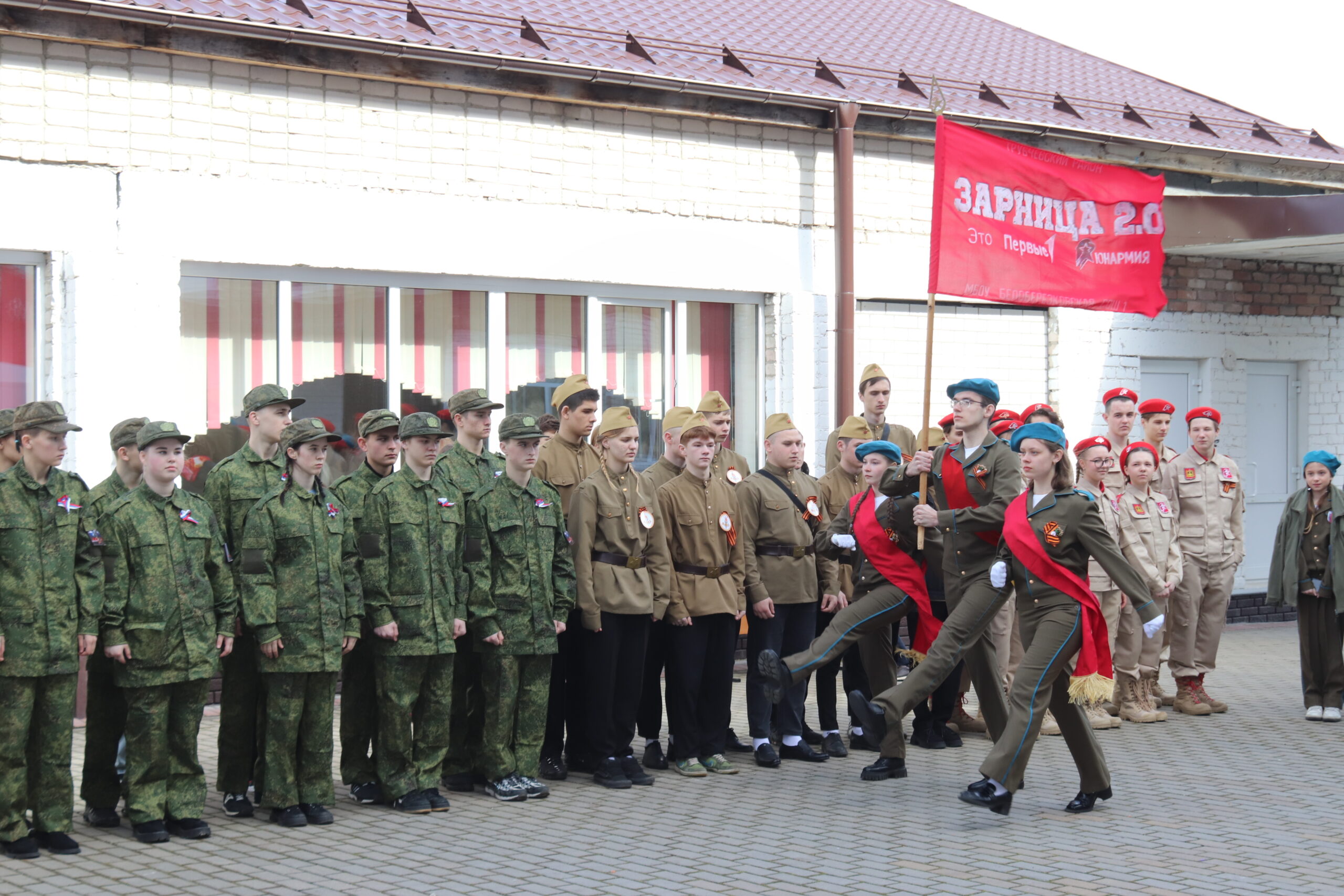В Трубчевске идет второй день муниципальной «Зарницы»