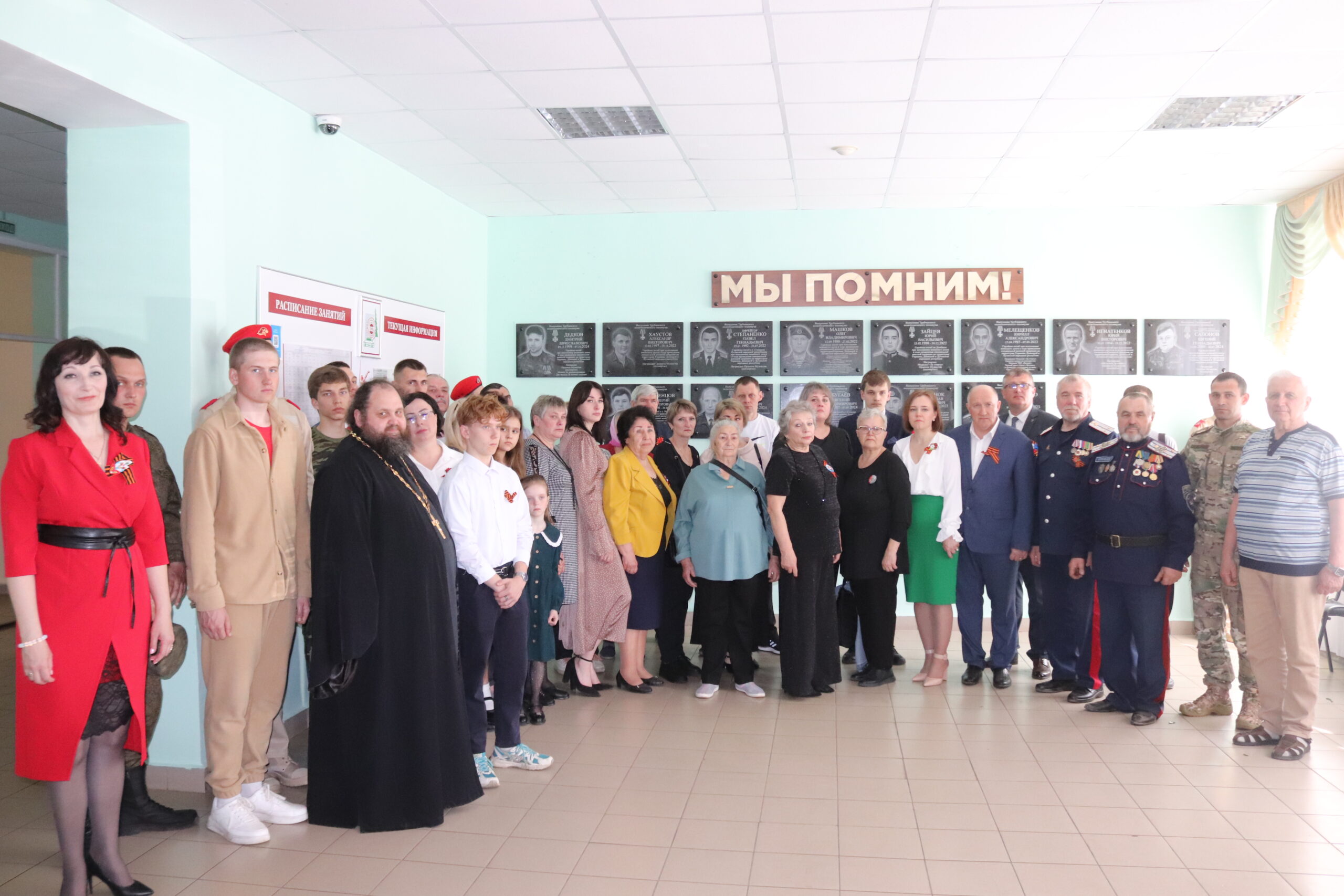 В Трубчевске открыли мемориальные доски погибшим на СВО выпускникам политехникума