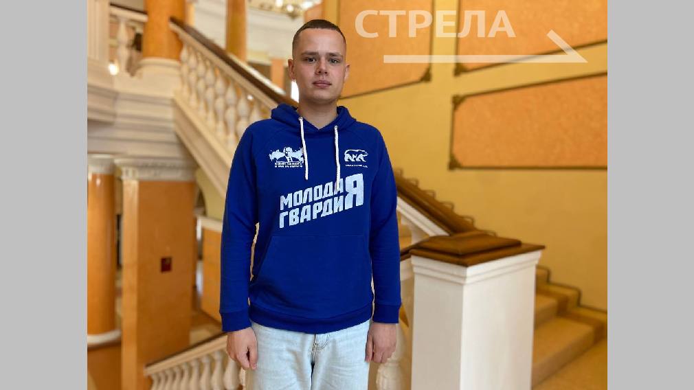 Лидер брянского отделения «Молодой Гвардии» поделился мнением о церемонии вручения премии «Возвращение в жизнь»