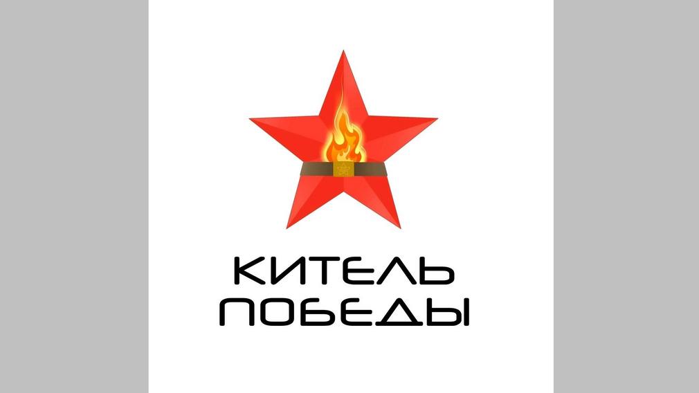 Брянцы присоединяются к акции «Китель Победы»