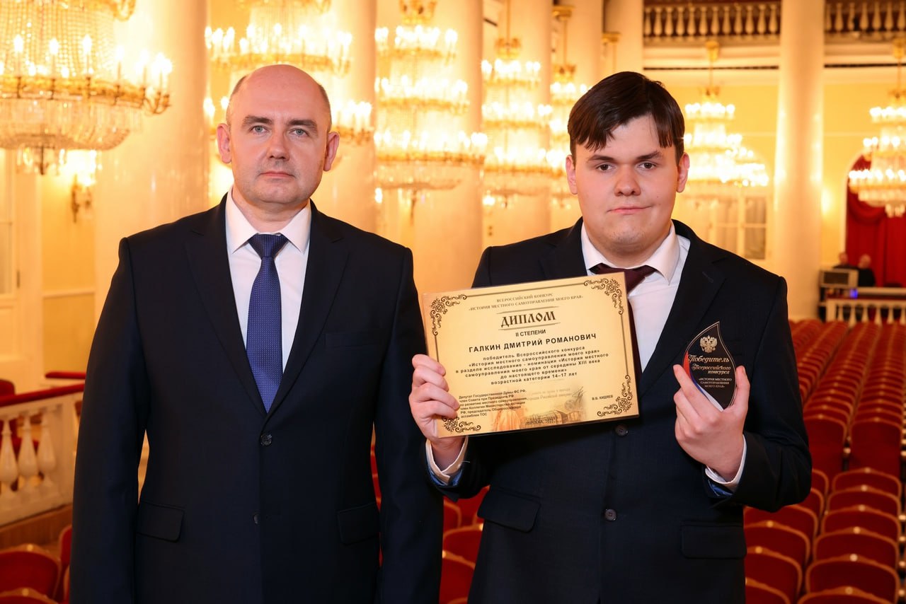 Брянский студент и его преподаватель успешно выступили на Всероссийском конкурсе исследовательских работ