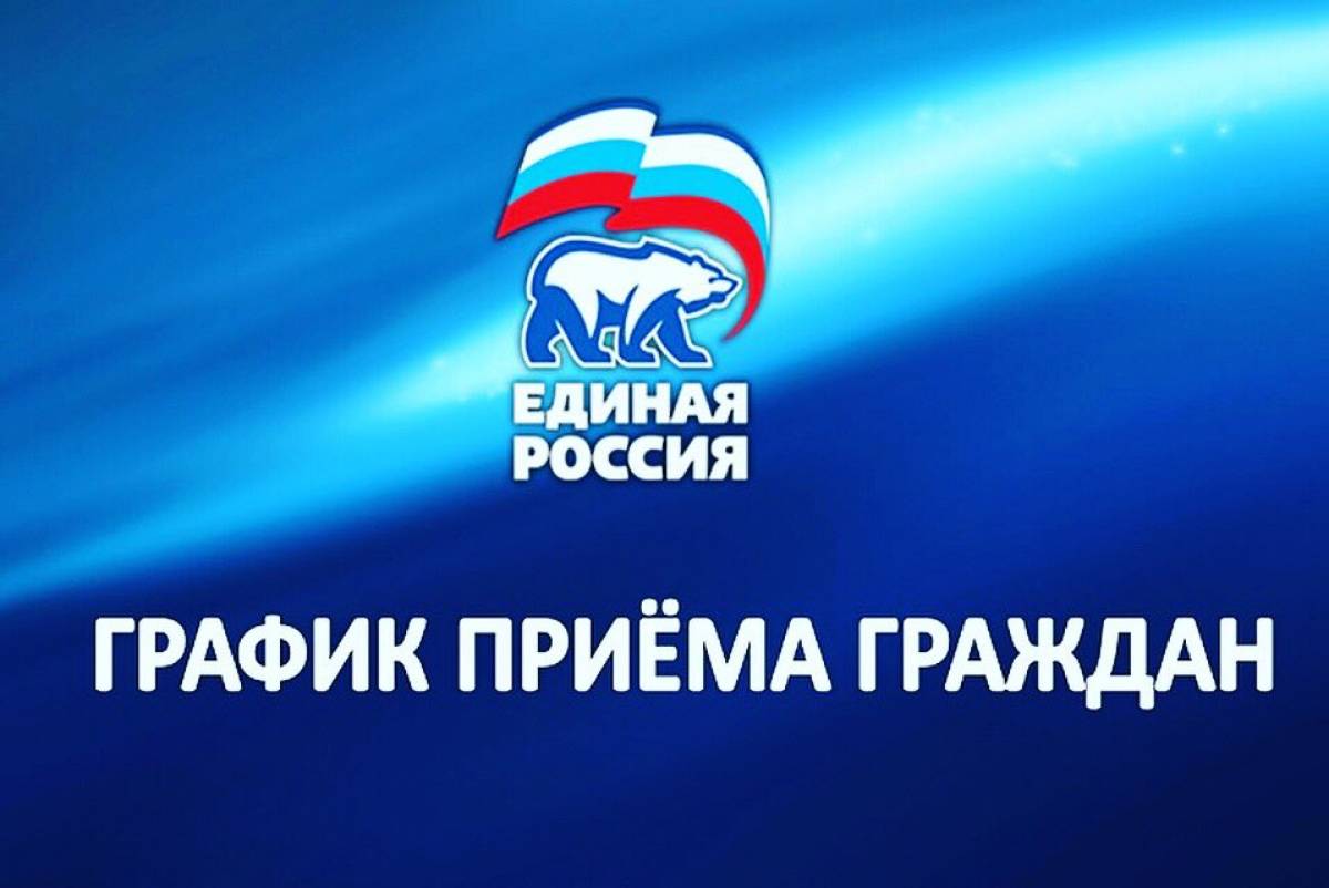 Трубчан приглашают на прием по вопросам старшего поколения