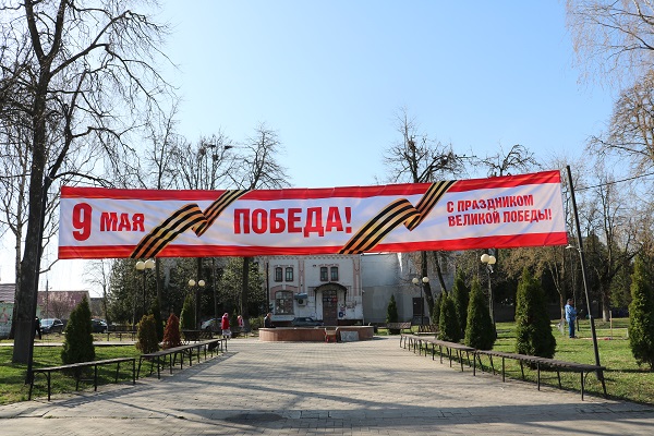 В брянском Стародубе готовятся встретить 80-летие Победы