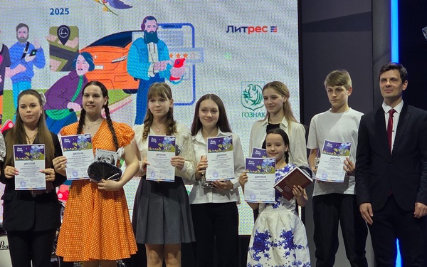 В брянском центре «ОГМА» вручили награды победителям регионального этапа конкурса «Живая классика»