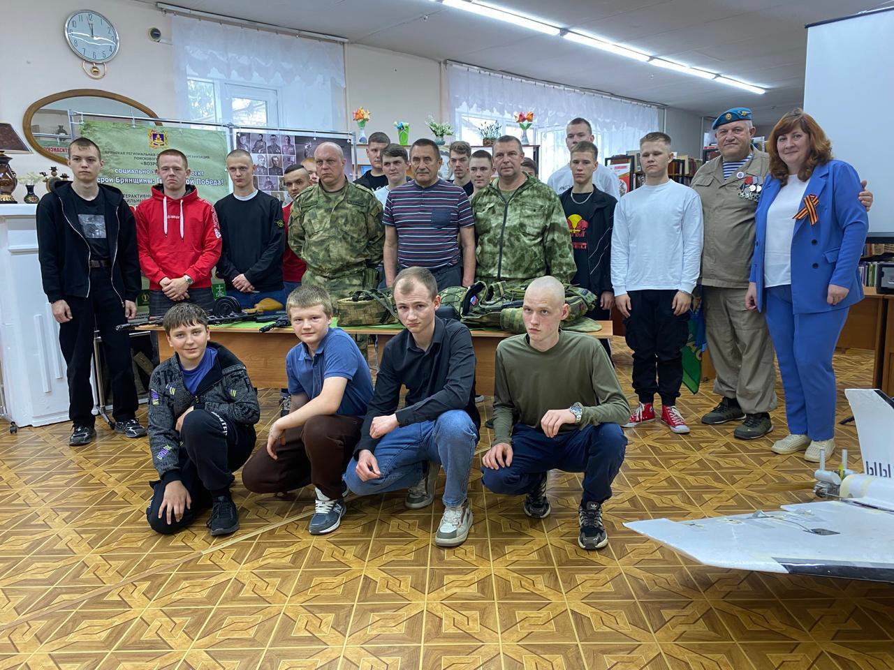 В Трубчевской центральной библиотеке работала интерактивная патриотическая площадка