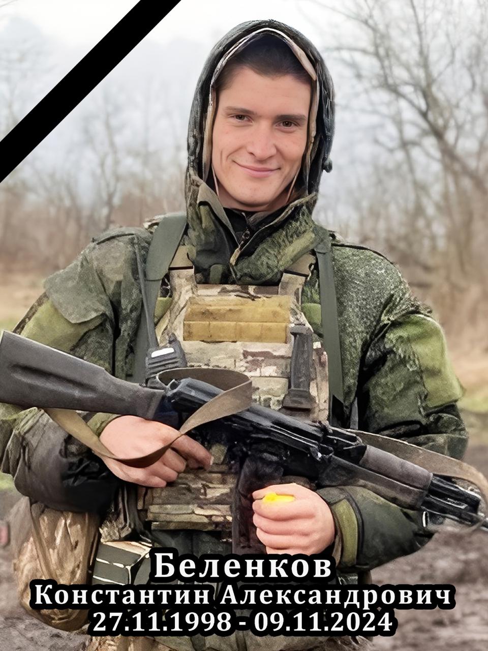 Погиб, защищая Родину