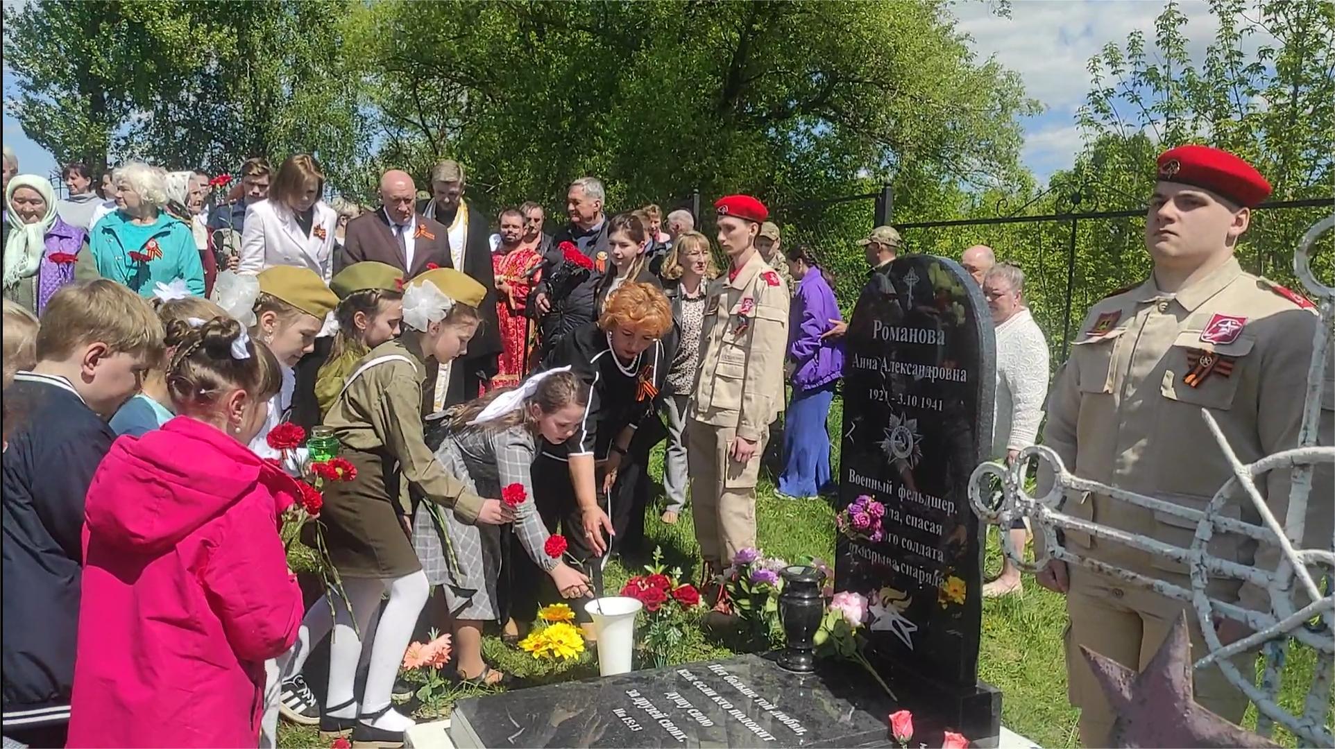 В Трубчевском районе открыли памятник медсестре, погибшей в годы Великой Отечественной войны