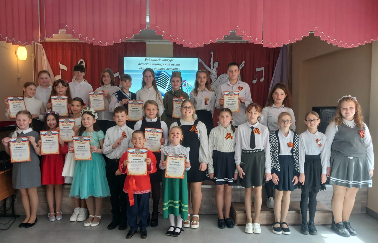 В Трубчевске прошел районный этап конкурса «Орлята учатся летать»