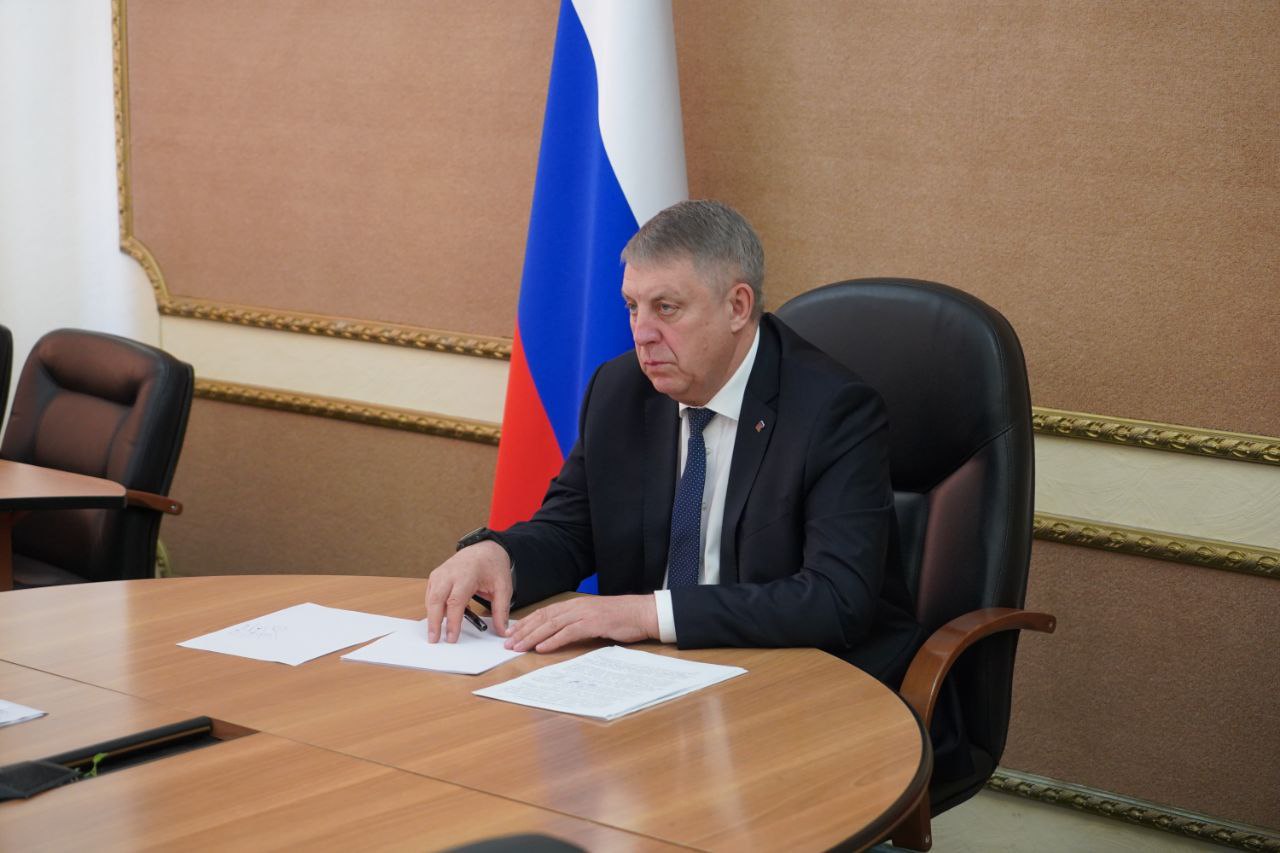 Губенатор Брянской области принял участие в совещании, которое провел Президент РФ Владимир Путин