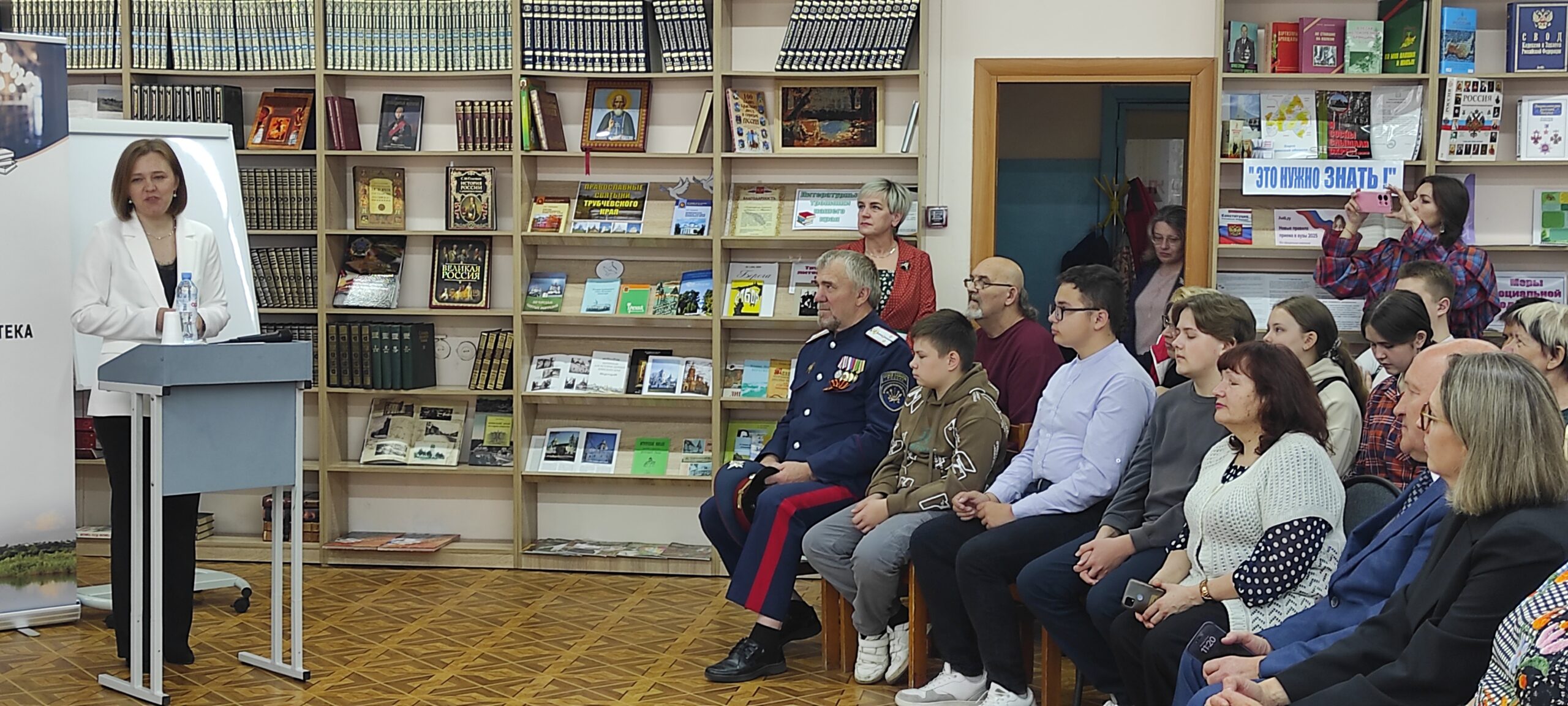 В преддверии Дня Бояна в Трубчевске прошла научно-практическая конференция «Мы в славянском мире»