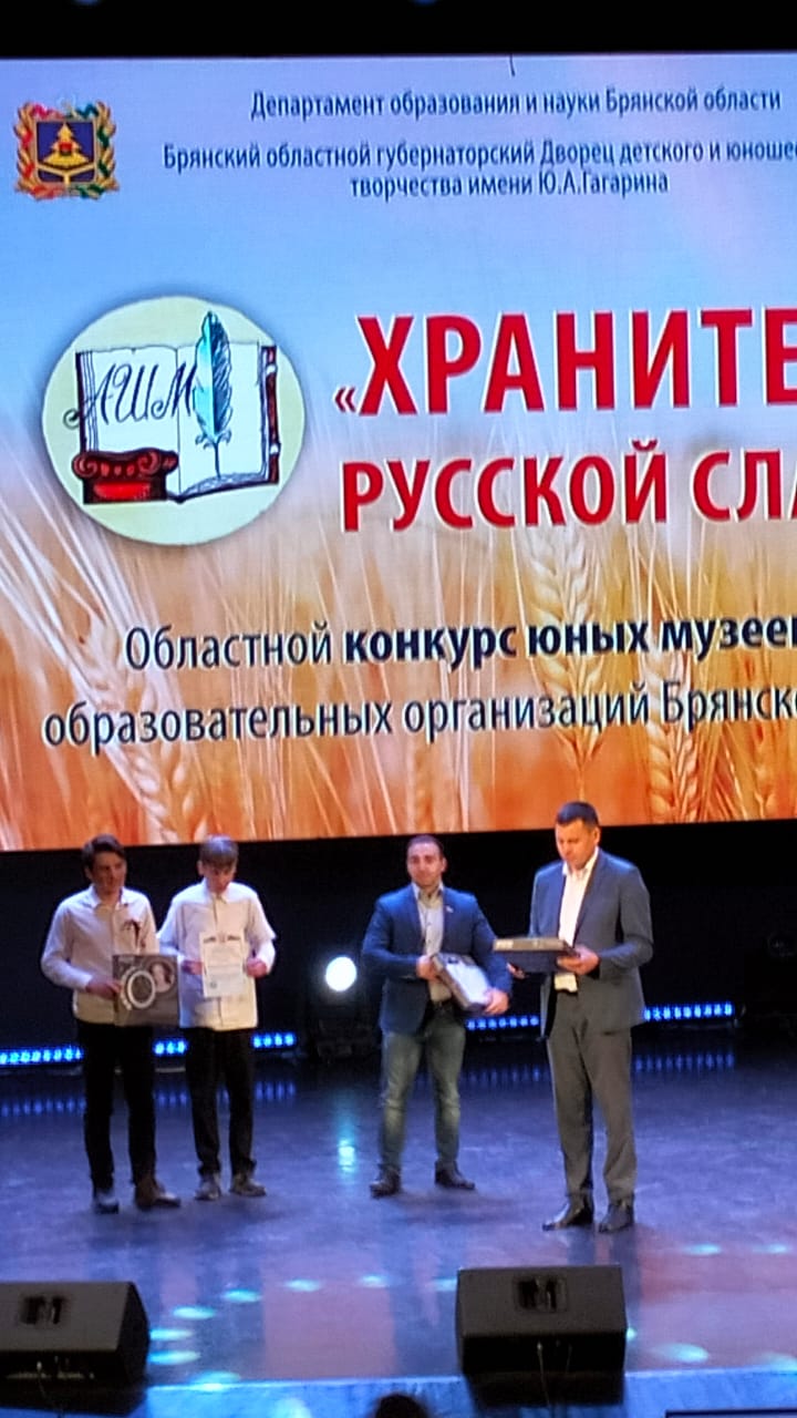 Проектная группа Трубчевского педколледжа  вошла в число победителей областного онлайн-марафона проектов к 80-летию Победы