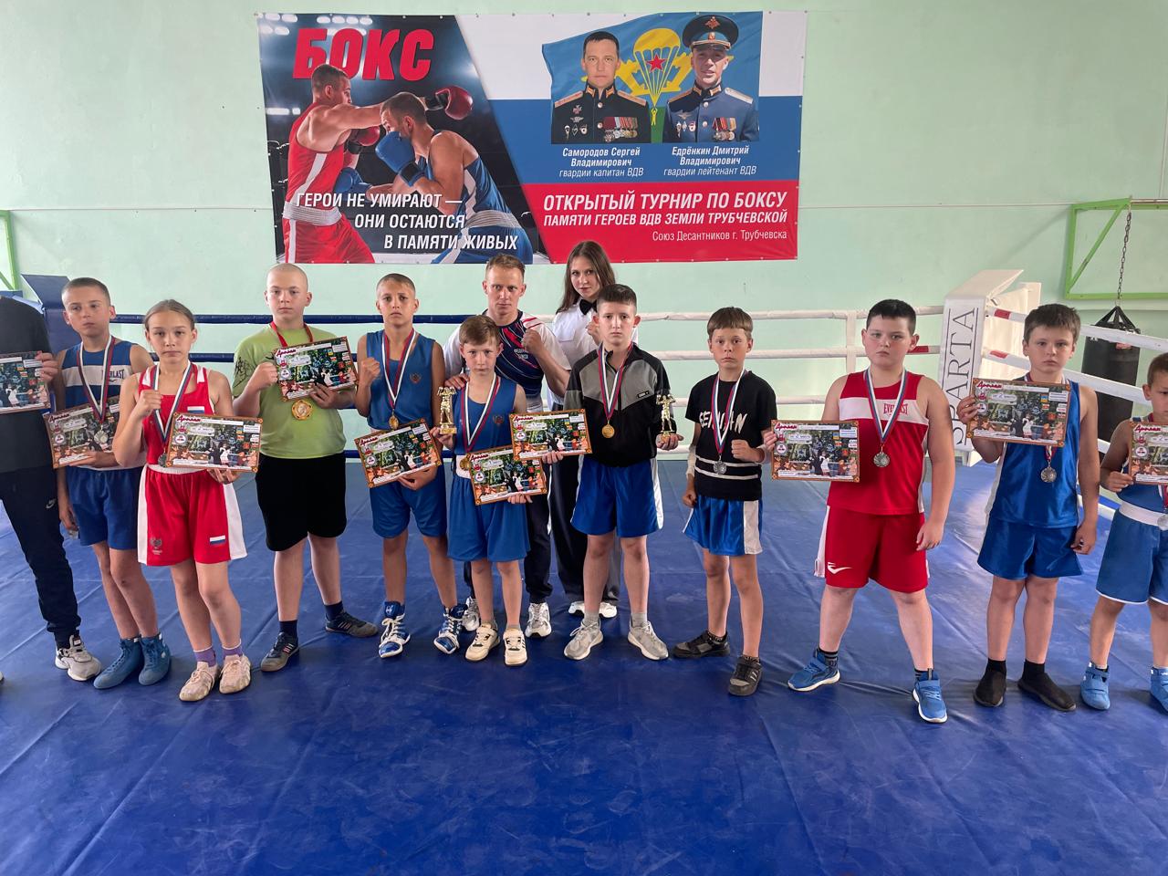 В День Бояна в Трубчевске провели межрайонный турнир по боксу