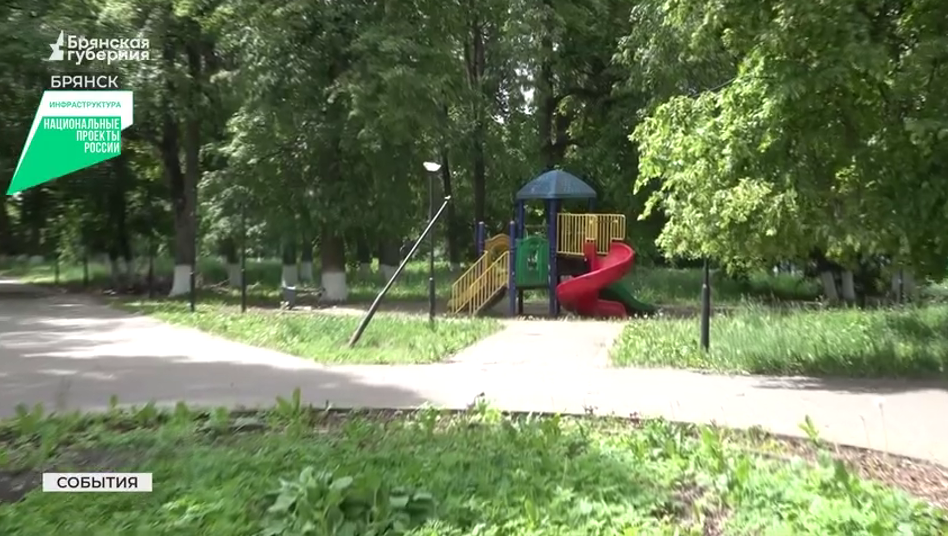 Лидером голосования брянских объектов благоустройства по нацпроекту в 2026 году назвали парк «Олимпийский»