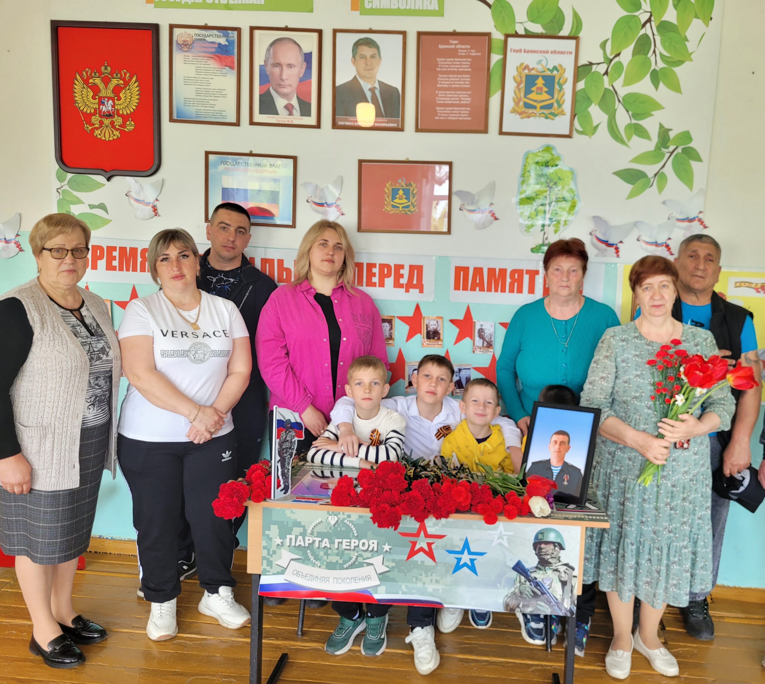 В Усохской школе Трубчевского района прошла торжественная церемония открытия Парты Героя