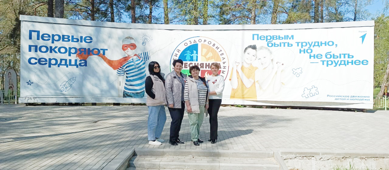 Трубчевские педагоги приняли участие в областном семинаре о патриотическом воспитании