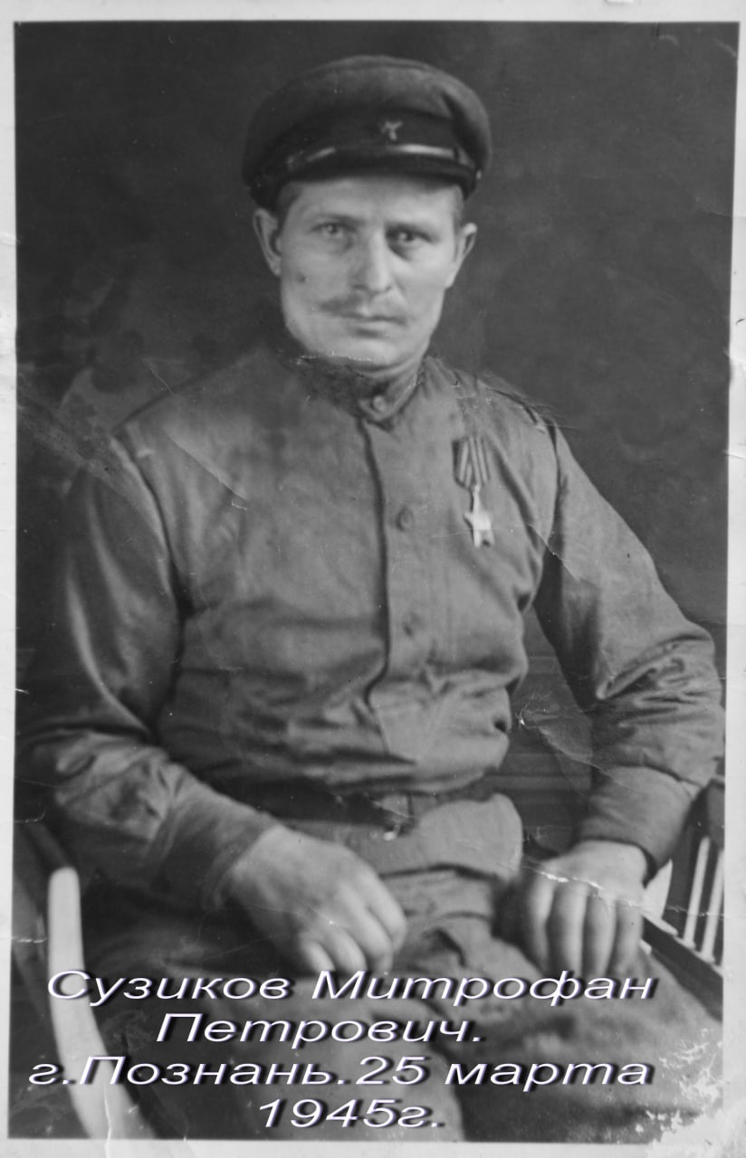 Трубчанам рассказали историю одной  фотографии