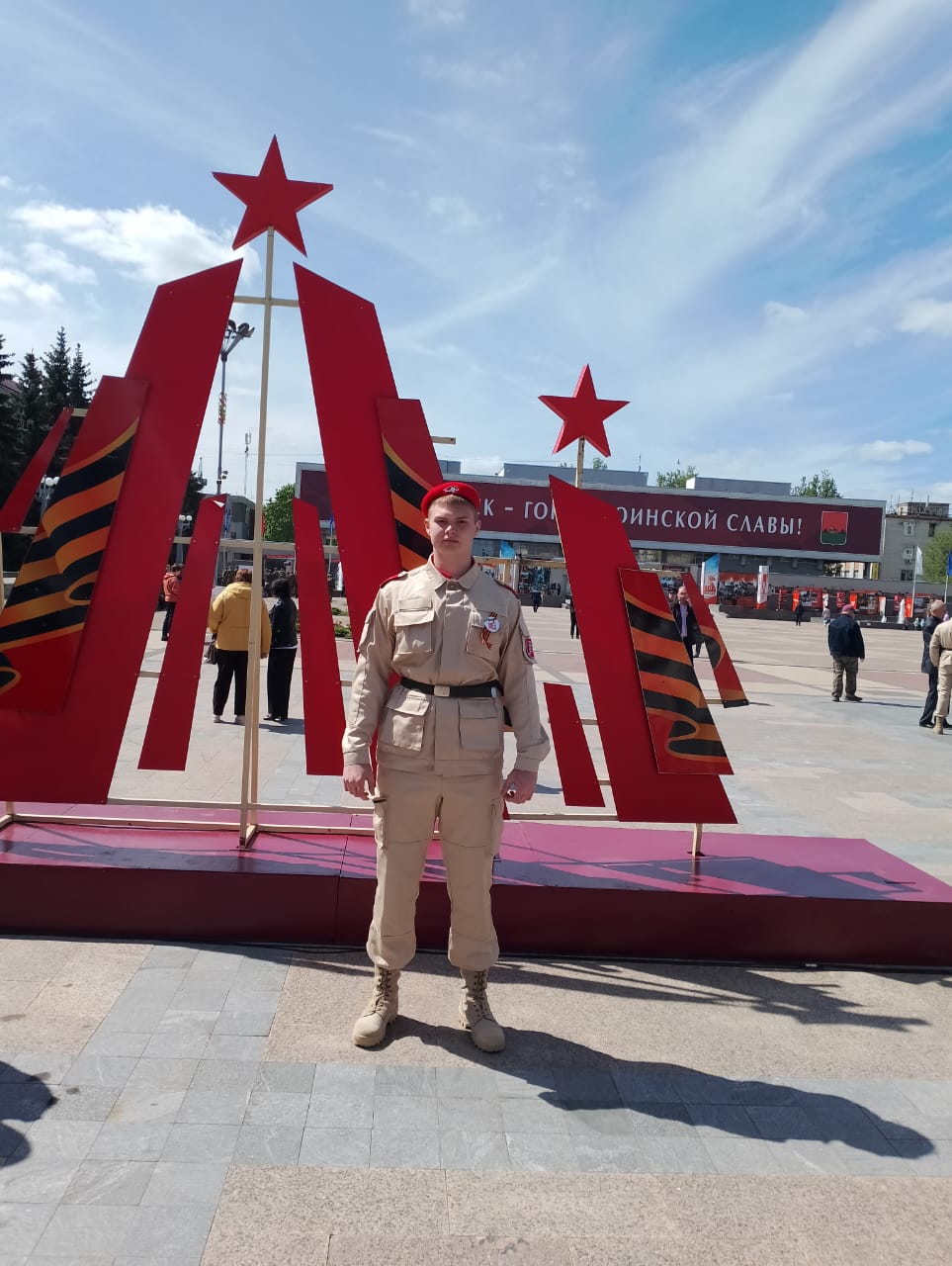 Трубчевский юнармеец Дмитрий Родченков стал участником памятного митинга на День Победы в Брянске