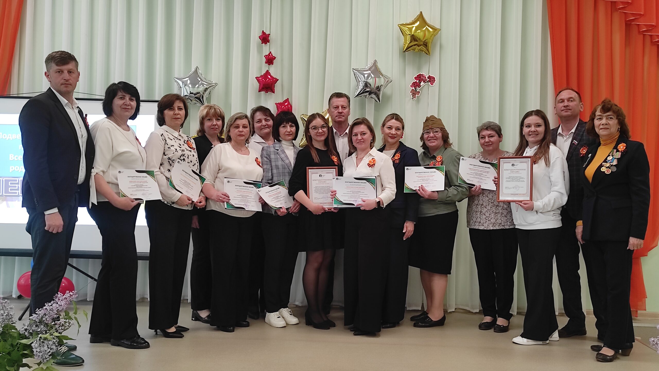 В Городецкой школе Трубчевского района подвели итоги реализации проекта «Перемена»