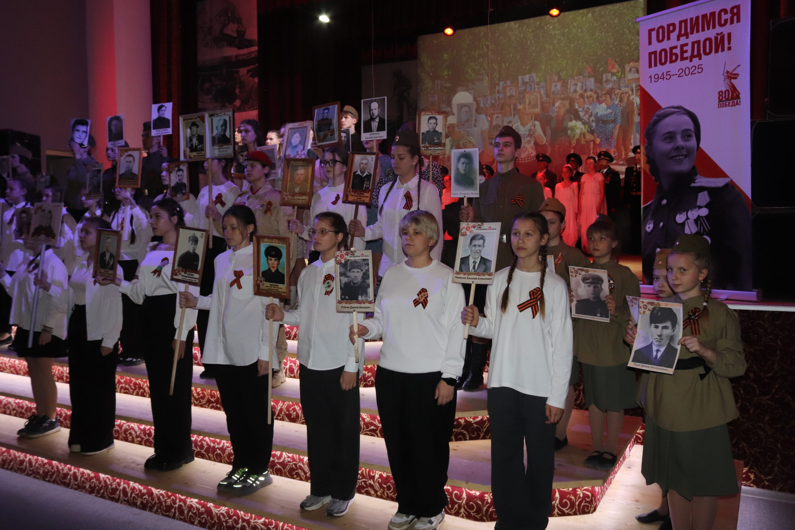 В Трубчевском РДК прошло праздничное мероприятие «Мы помним подвиги героев»