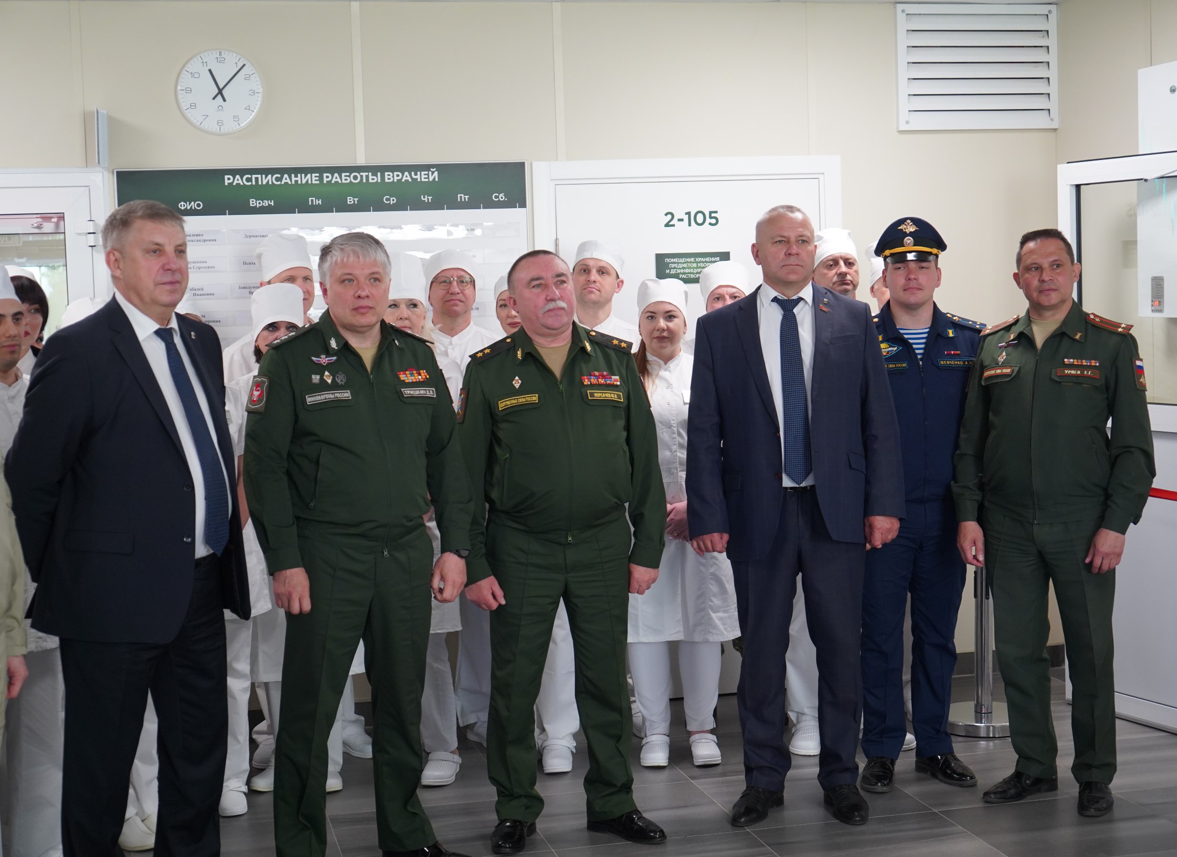 В Брянске открыт филиал военного клинического госпиталя Минобороны РФ