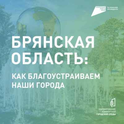 Владимир Путин поручил развивать адаптивный спорт