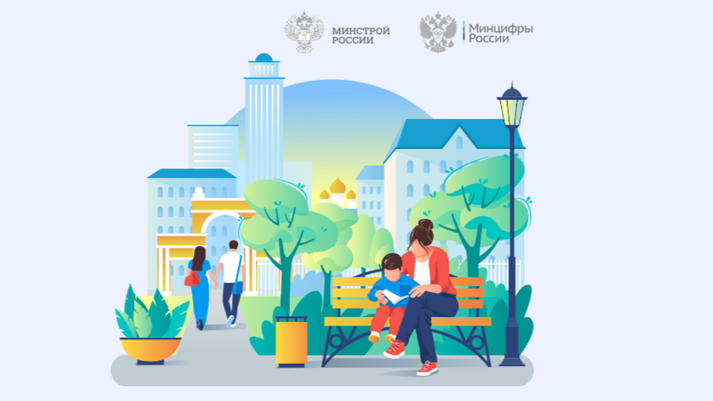 Брянские  Клинцы по нацпроекту «Инфраструктура для жизни» представили на голосование два проекта благоустройства