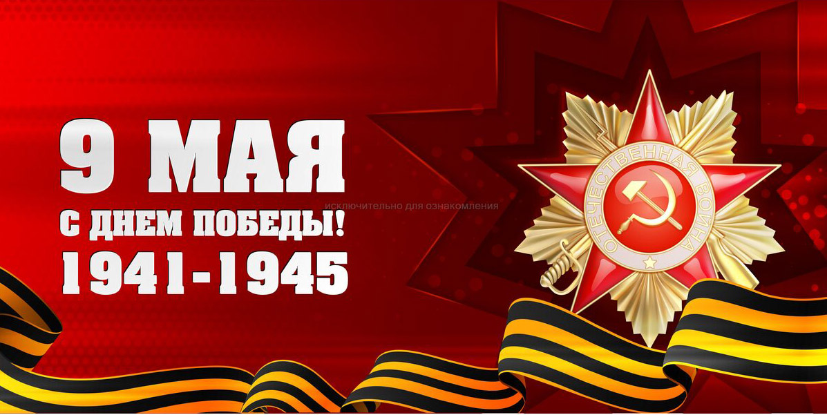 Трубчане стали участниками акции редакции «Имя тебе — защитник!»