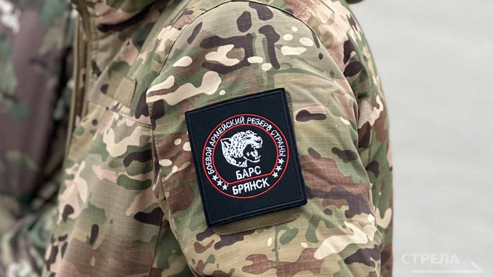 На службу в «БАРС-Брянск» нужны повара и медики