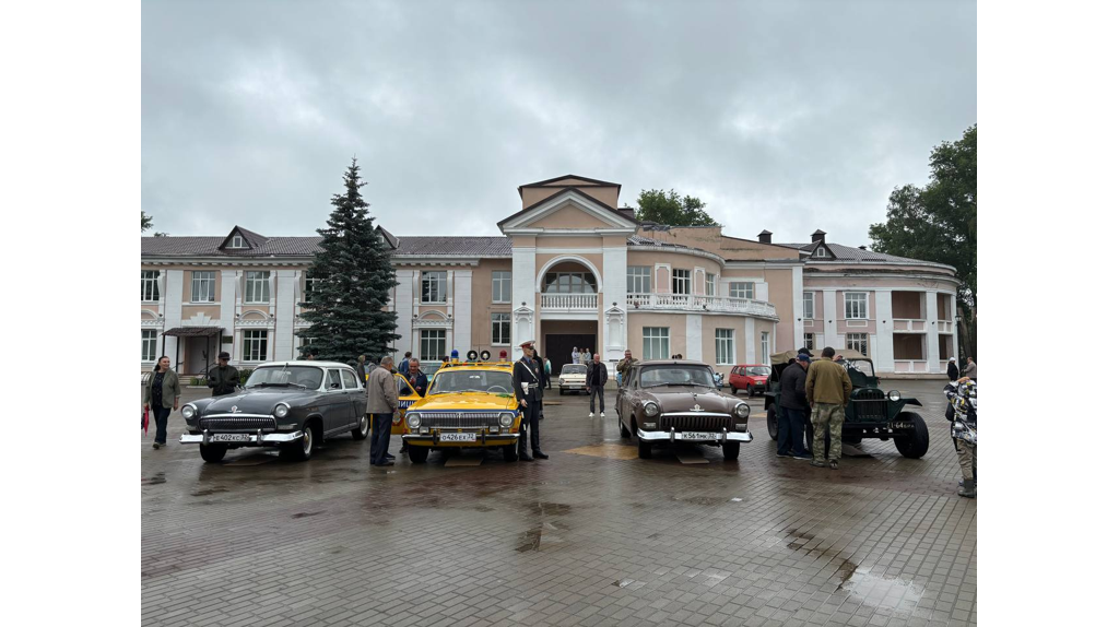 В брянских Белых Берегах в День молодежи устроили выставку ретромобилей