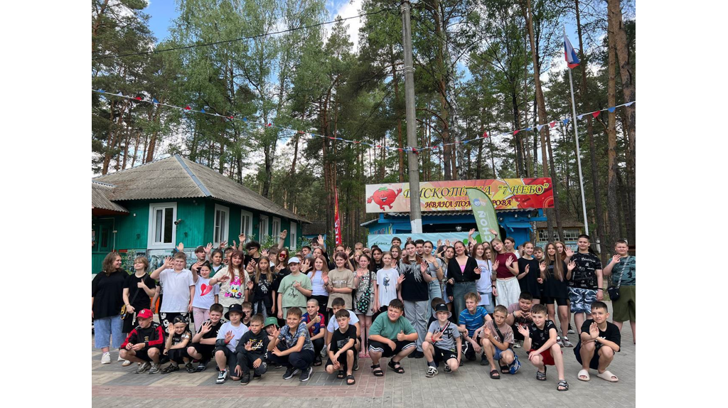 В детском оздоровительном комплексе «Лесной» Брянщины отдохнут 113 детей из Брянки