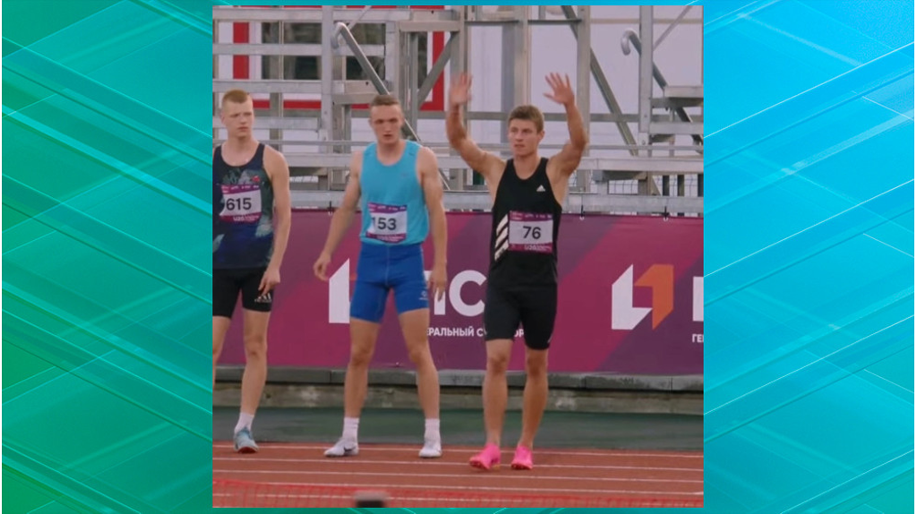 Брянский спортсмен Никита Стефанков стал третьим в соревнованиях первенства России