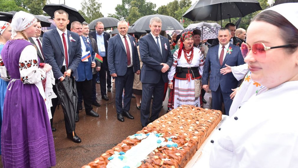 Делегацию из Брянска в Гомеле встречали гигантским славянским пирогом