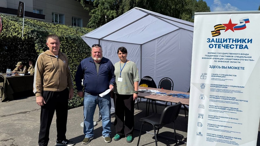 На Брянщине прошла Всероссийская ярмарка трудоустройства