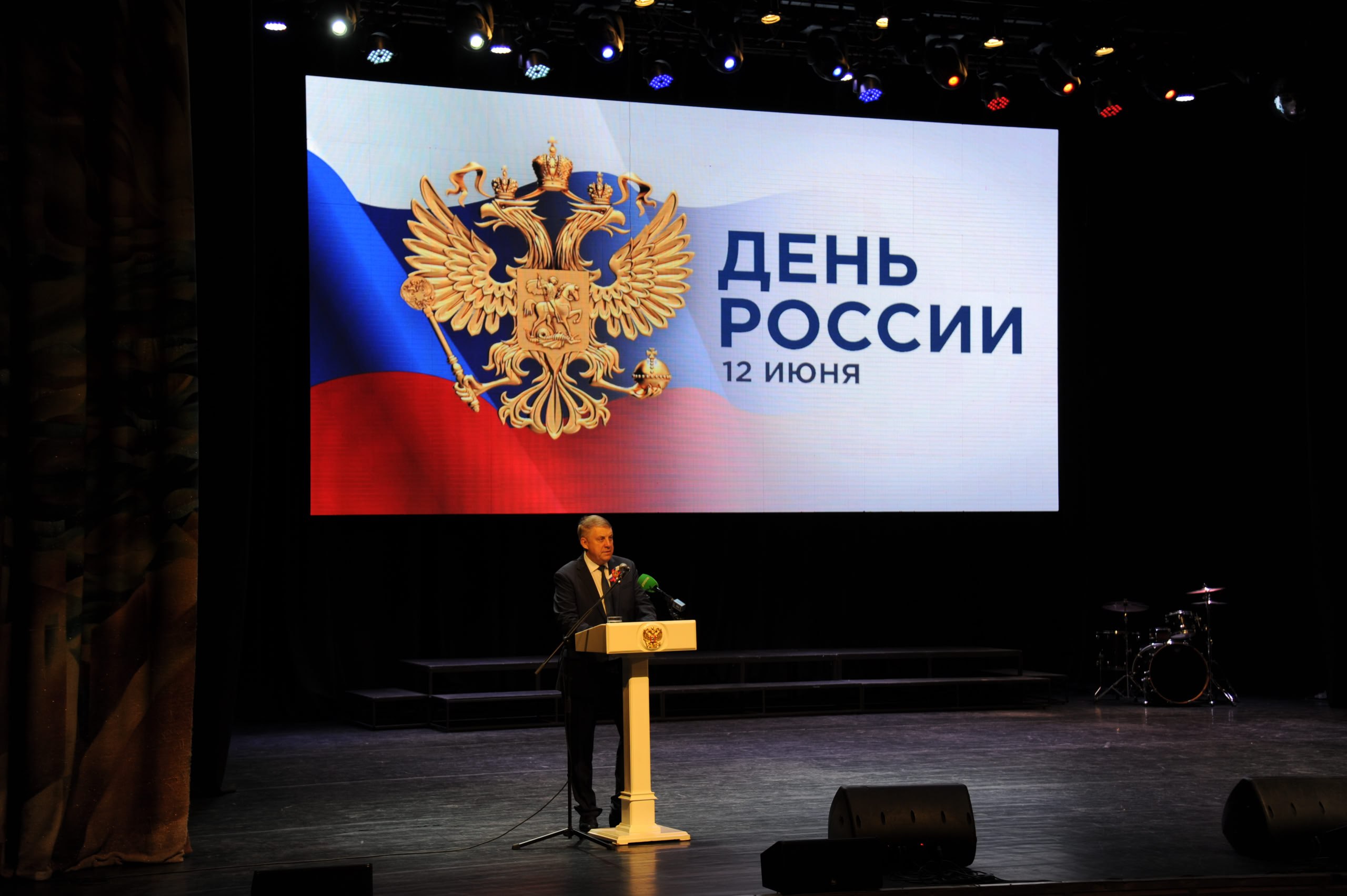 Губернатор Брянской области Александр Богомаз поздравил земляков с Днем России