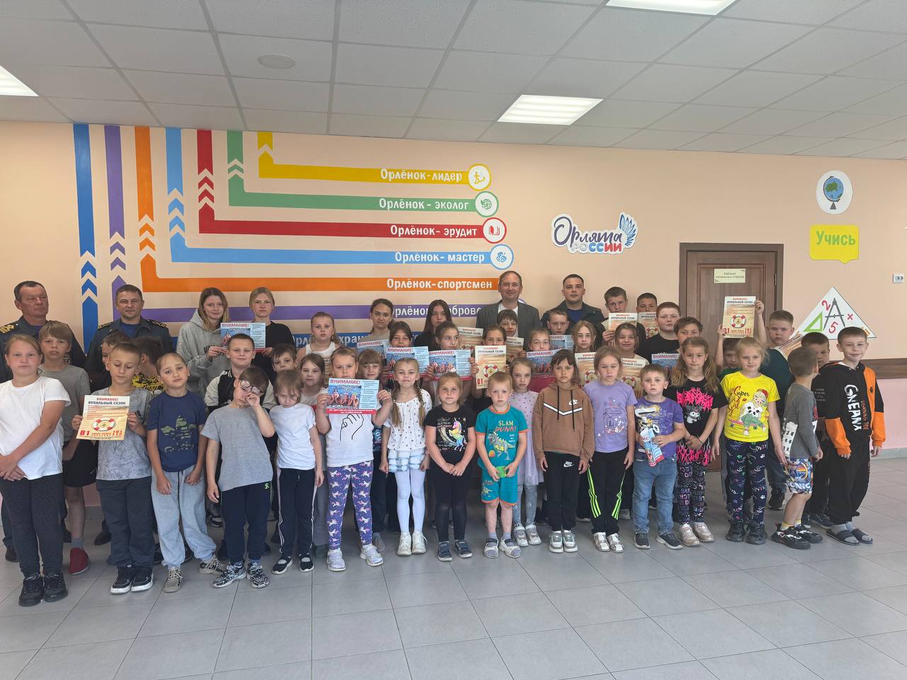 В трубчевских пришкольных лагерях прошли «Дни безопасности»