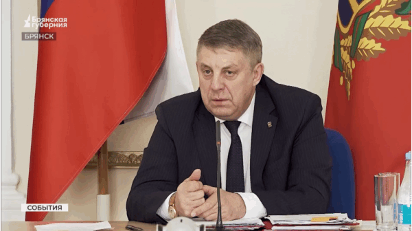 Губернатор Брянской области Александр Богомаз доложил президенту  о произошедшей в регионе трагедии