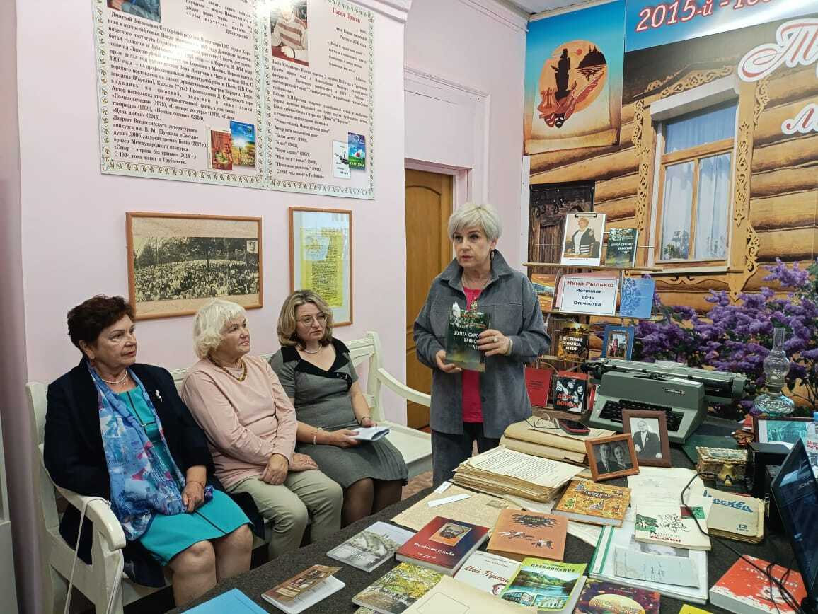 В Трубчевской центральной библиотеке прошла презентация книги Н. П. Рылько