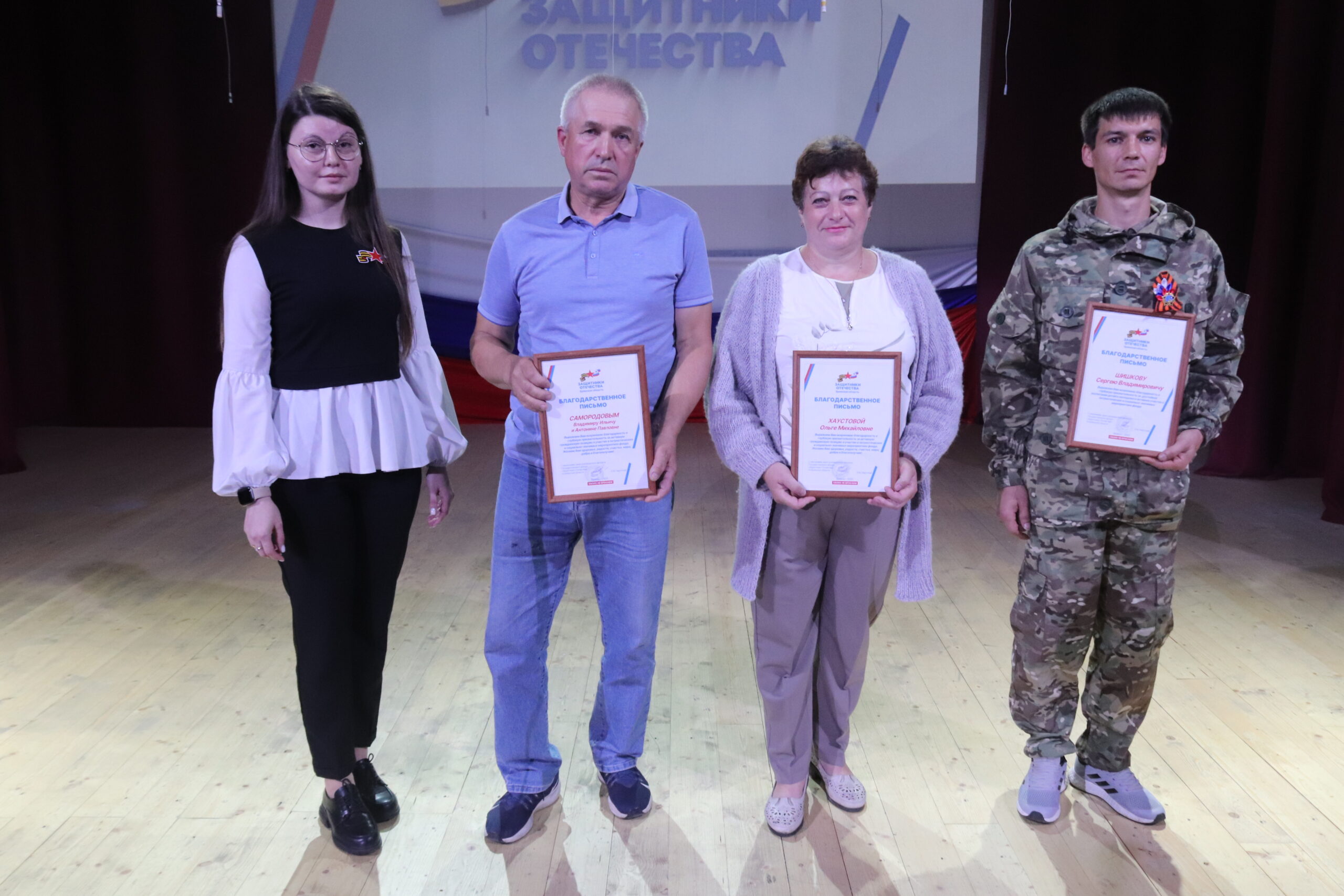 В Трубчевске отметили День ветеранов боевых действий