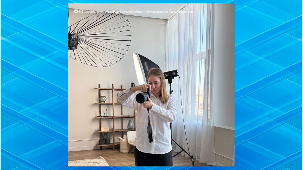 Благодаря соцконтракту жительница Погарского района занялась авторской фотосъемкой