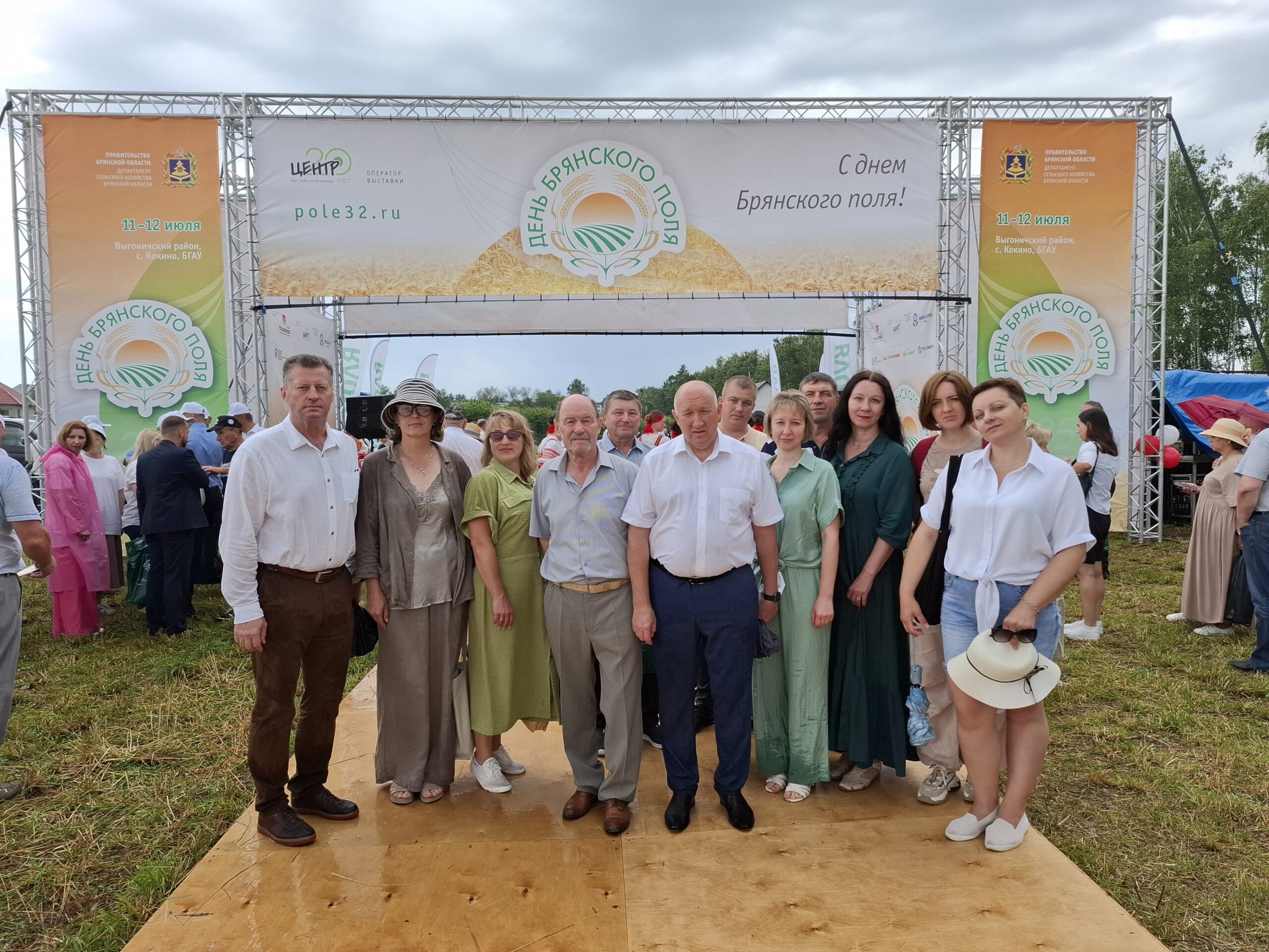 Трубчевская делегация принимает участие в агропромышленной выставке «День брянского поля-2025»