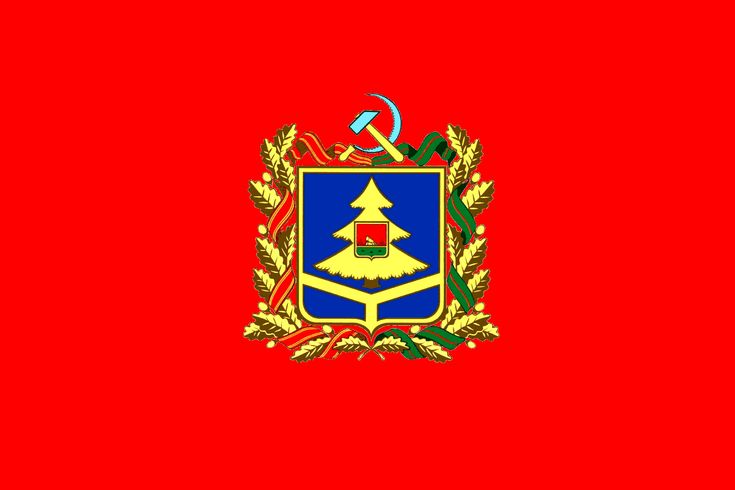 Трубчанам — о символах Брянщины ко Дню ее образования